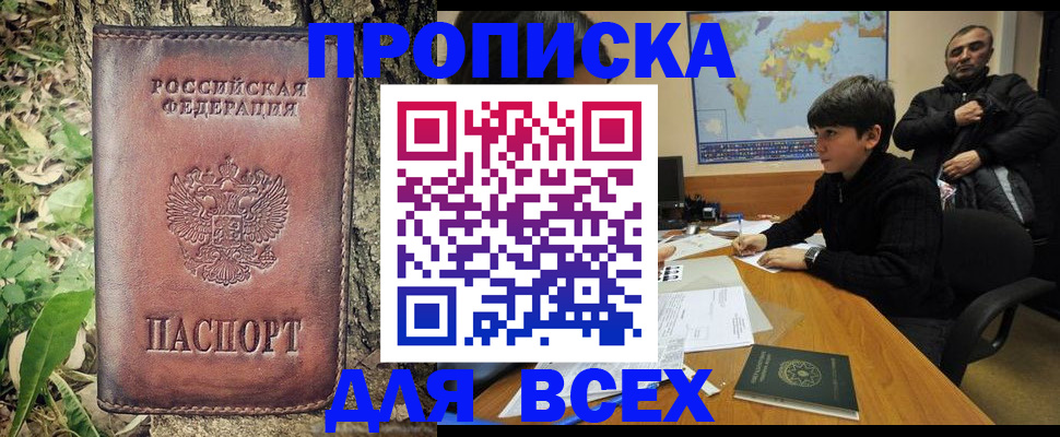 найти адрес прописки в Сортавале