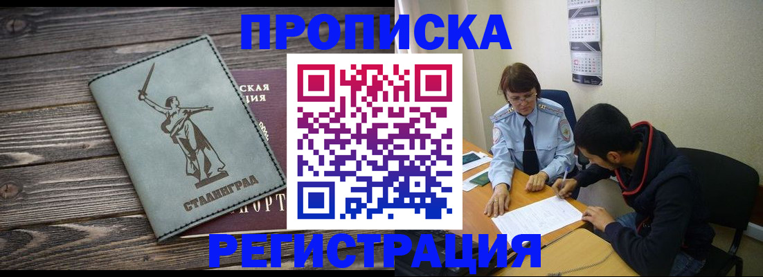 регистрация для дет. сада в Сортавале