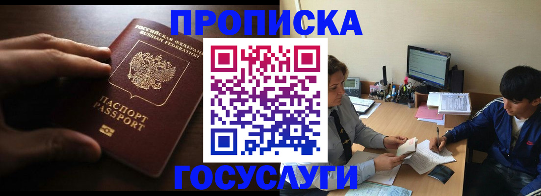 миграционный учет в Сортавале