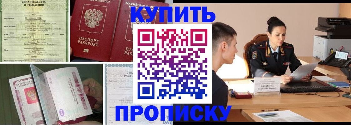 найти адрес прописки в Сортавале