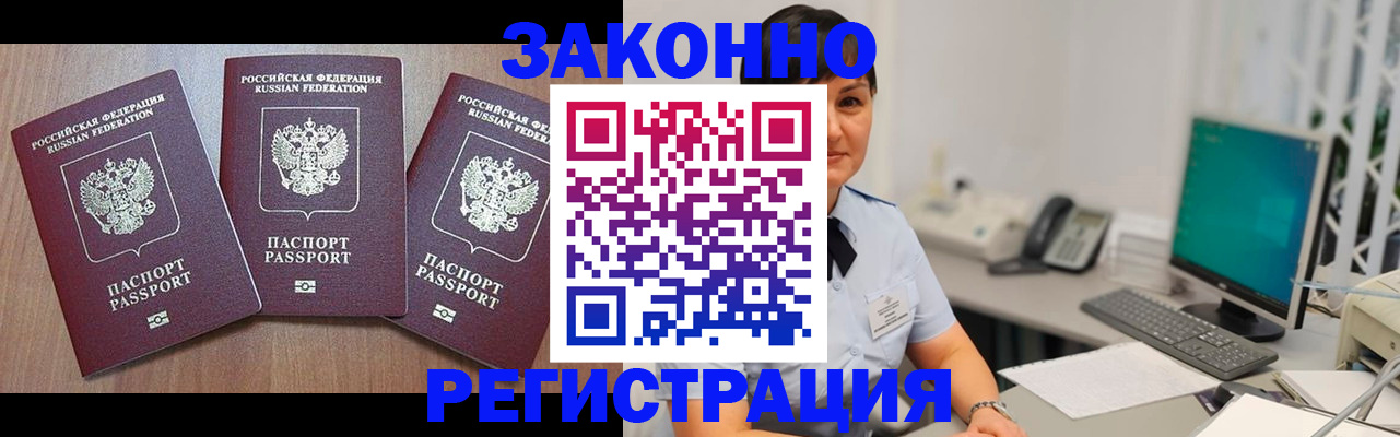 миграционный учет в Сортавале
